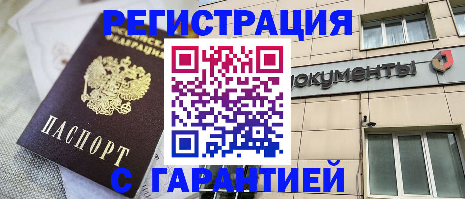 найти адрес прописки в Армянске